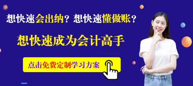 会计实操课程主要是什么