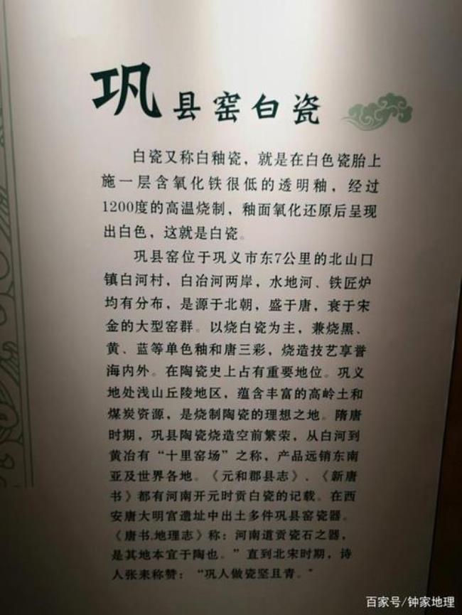 河南巩义有什么特产