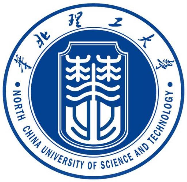 华北理工大学原名