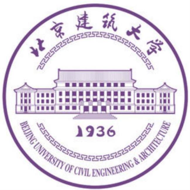 北京建筑大学大一能带电脑吗