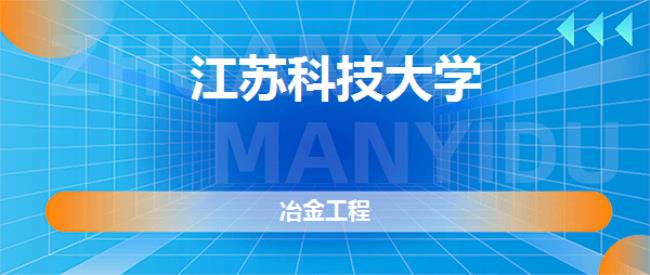 江苏科技大学可以转专业吗