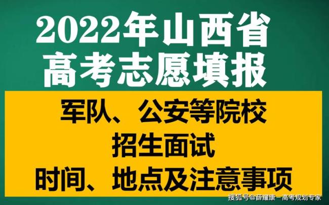 22年山西高考报名人数