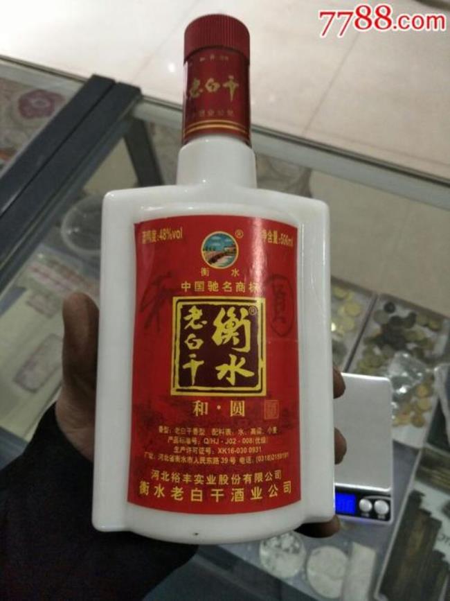 衡湖缘老白干是不是衡水老白干