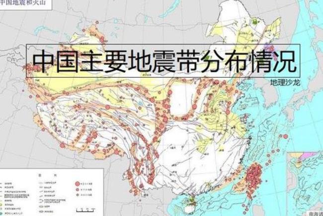 湖南地震最新消息今天