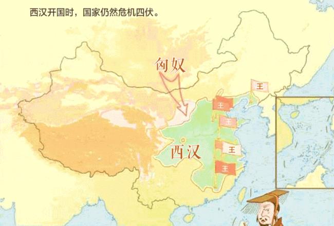 两汉三国魏晋时间轴