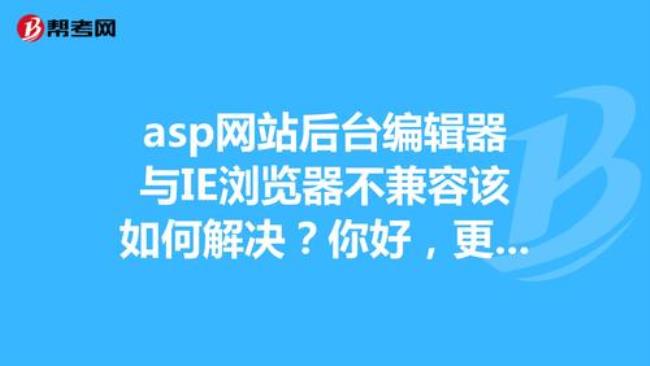 ie浏览器的主页网址是什么