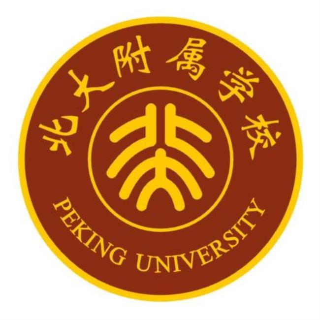 北大附中几点放学