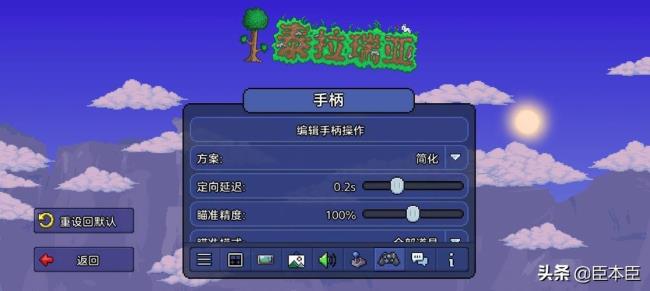 steam泰拉瑞亚为什么找不到