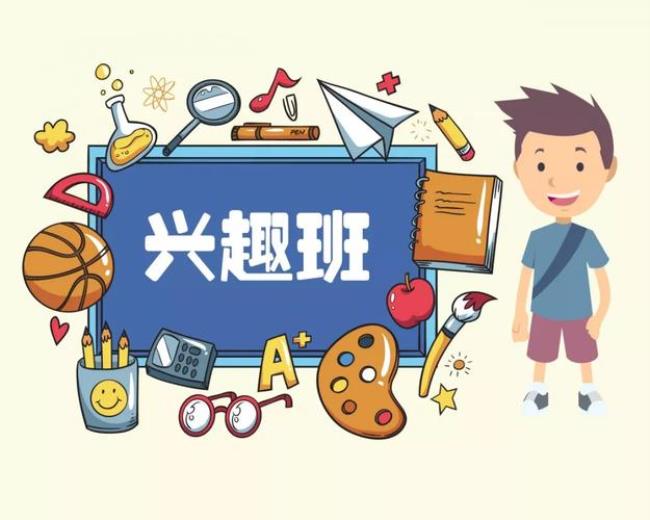 什么是真正的班级