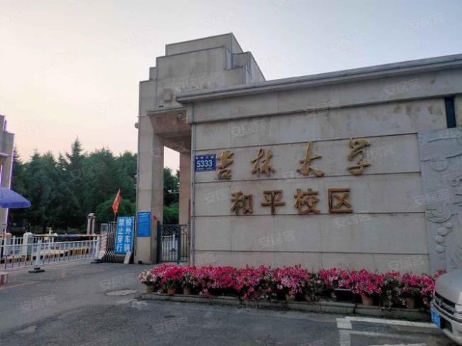 吉林大学在长春被称为