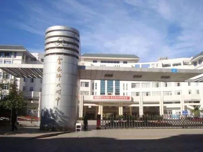 云师大教育集团有多少学校