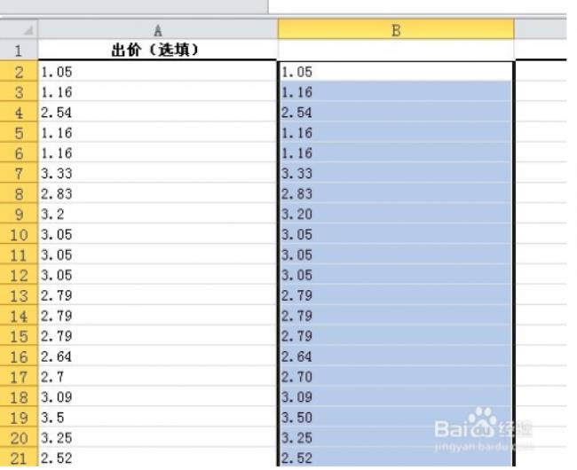 怎样在excel编辑段落文字