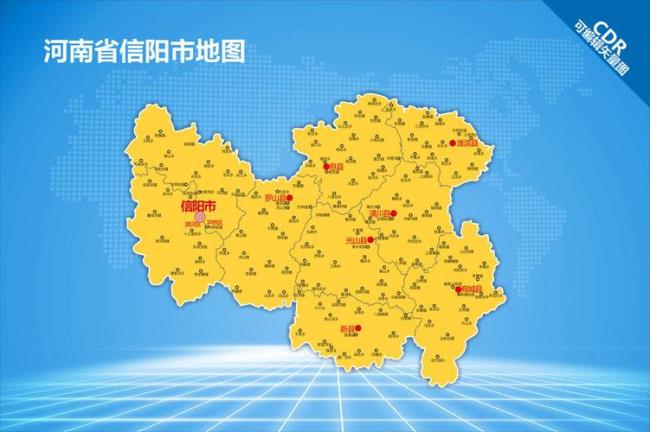 河南省信阳市附近有几个乡镇