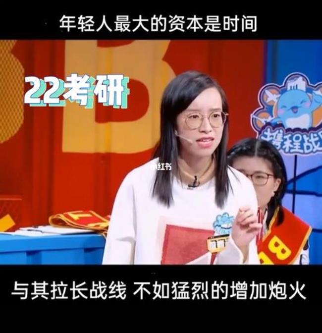 为什么有人考研两次才过