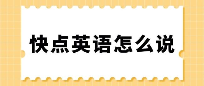 发生了什么事用英语怎么说