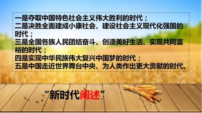 当代大学生如何担当民族重任