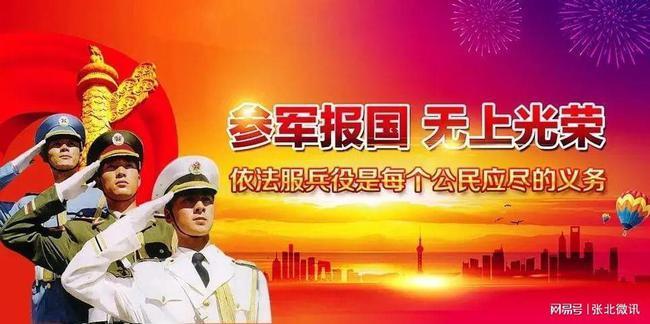 2022下半年征兵时间