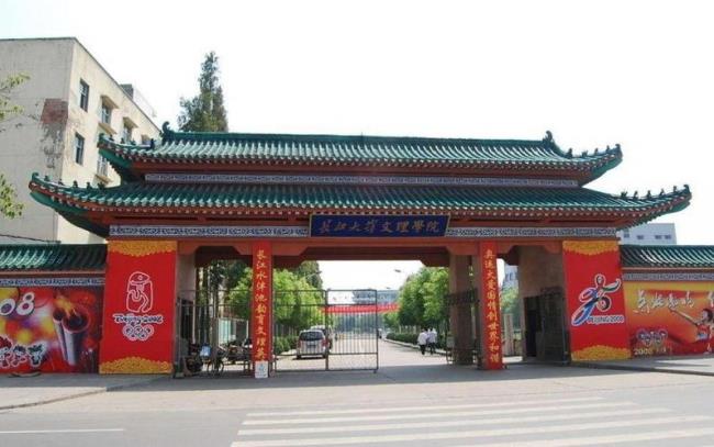 长江大学荆州校区有什么专业