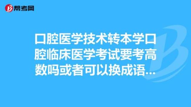 口腔医学技术需要电脑吗