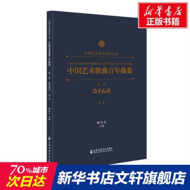 中国音乐的萌芽与发展