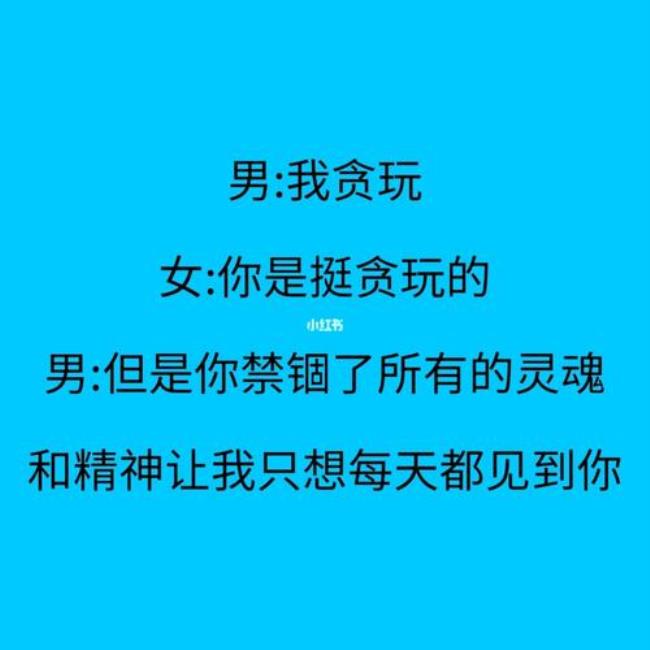 泡妞高手都有啥特点