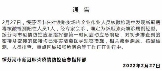 绥芬河到江西省要做核酸检测吗