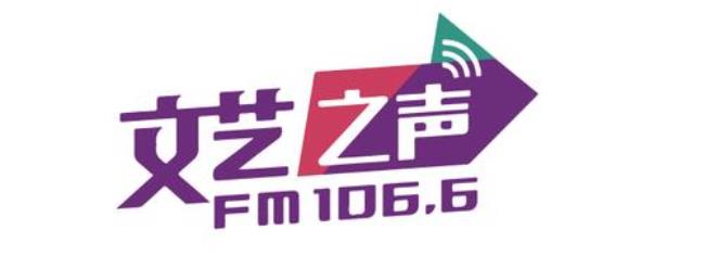 武汉音乐广播FM101.8