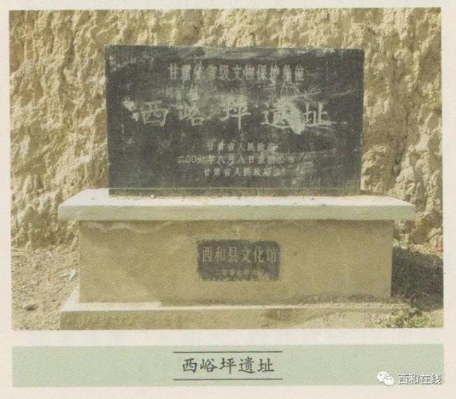 西和县1990年之前归哪个地区管辖