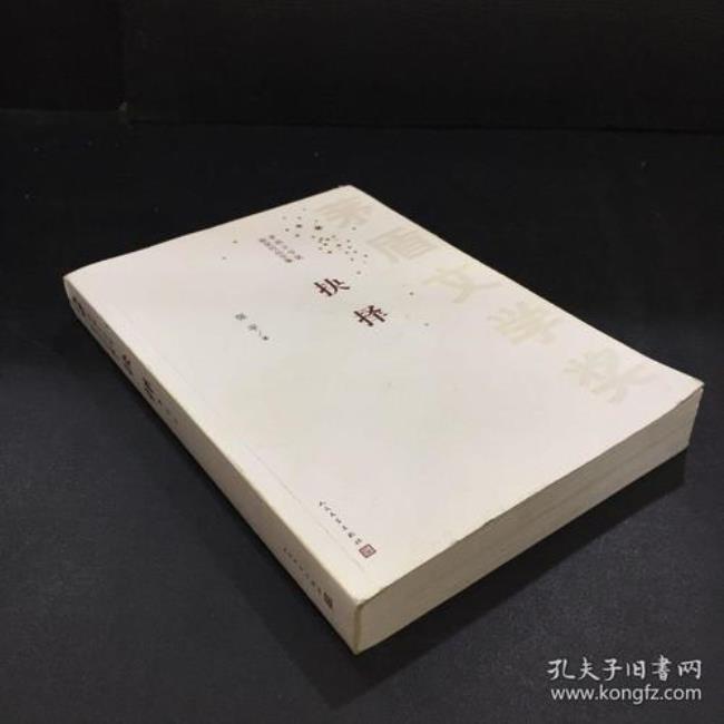 刘业伟茅盾文学奖作品