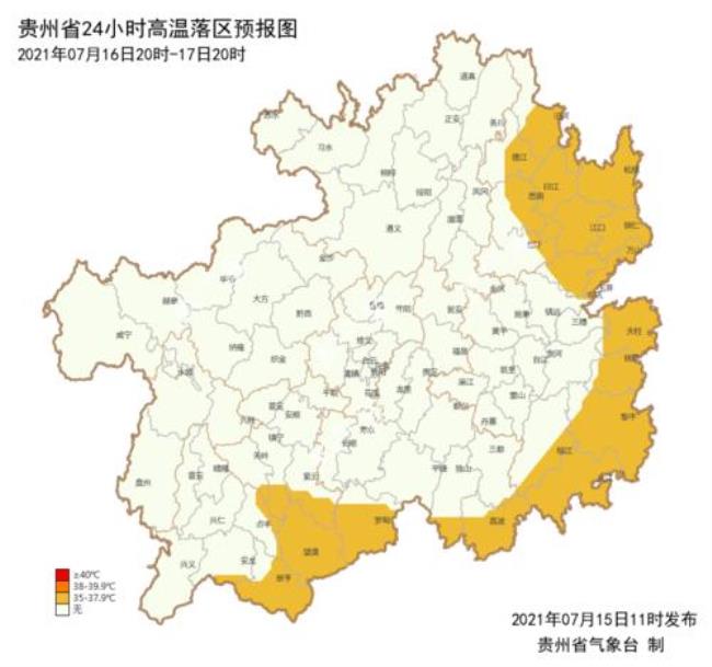 贵州省九个地州市是哪些