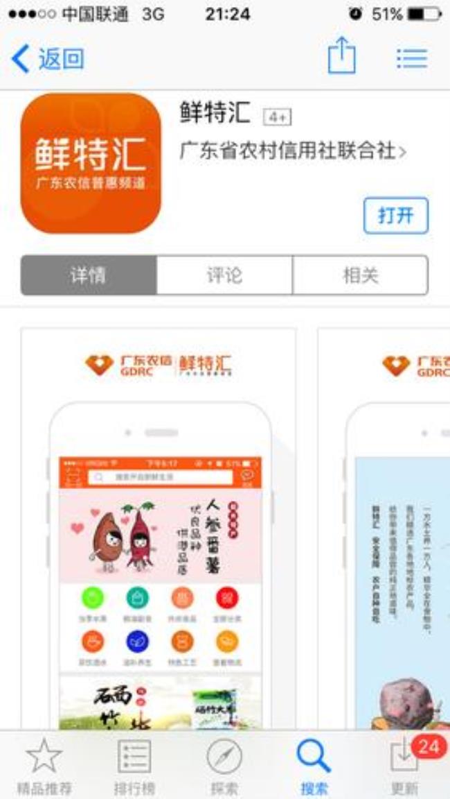 广东移动通信助手产品包是什么