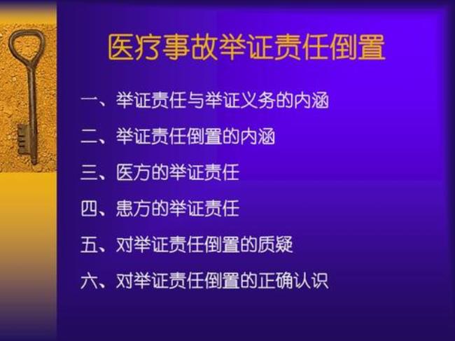 医调委可以鉴定责任吗