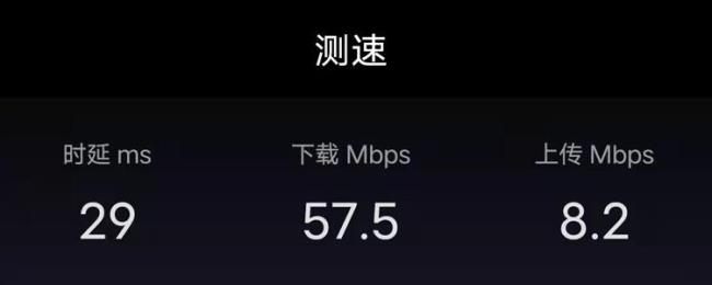 用手机怎么测宽带兆数
