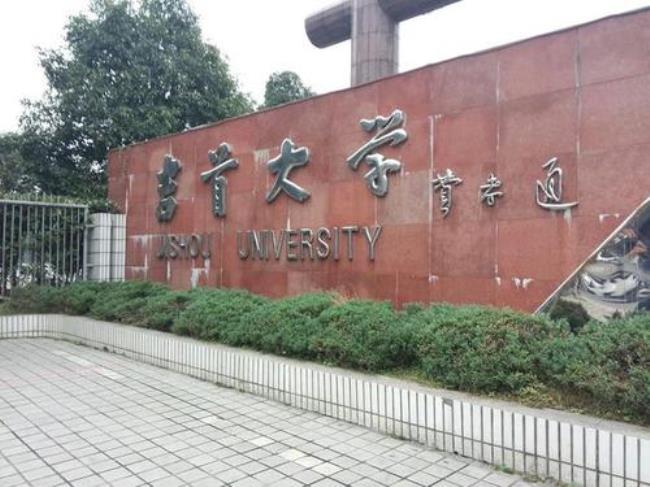 五邑大学是几本