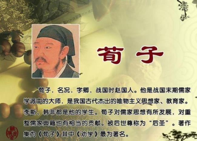 墨子孙武主张有什么不同