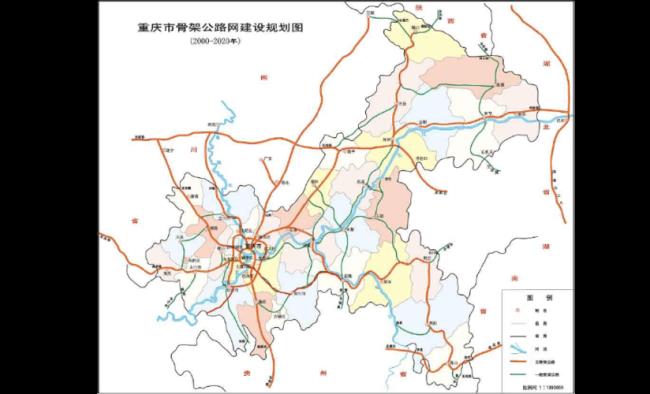 重庆渝黔公路重庆扩能征地