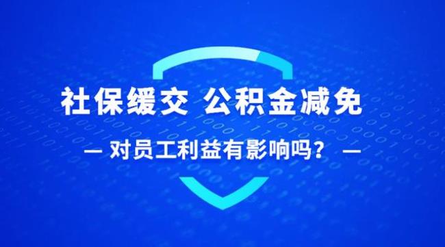 利益受损是什么意思