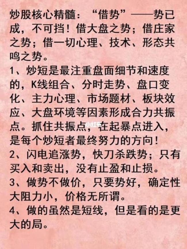 顺势明道什么意思