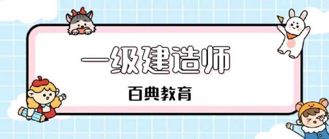 二建可以跨省使用么