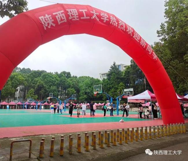 陕西理工大学转专业容易吗