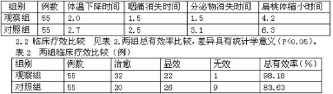 东西软硬程度的评判标准