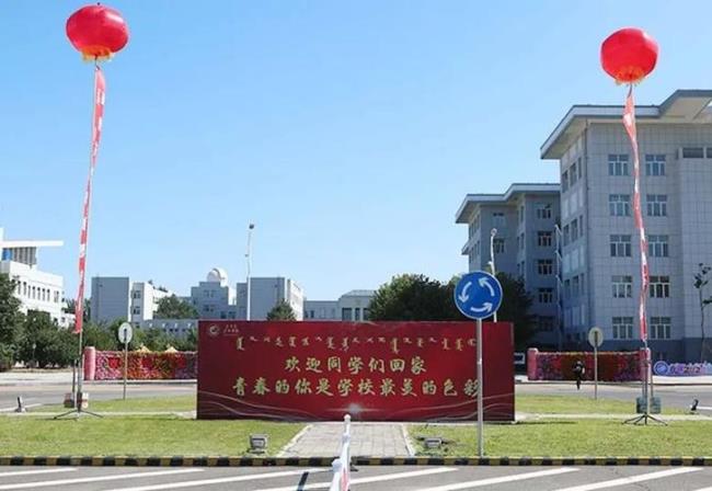 赤峰学院和呼伦贝尔那个学校好