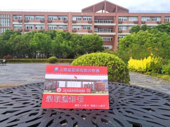 上海成才学院是什么档次的学校