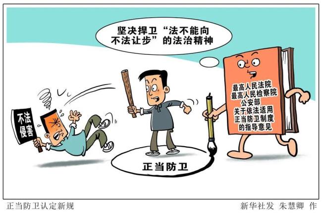 不违背公序良俗是什么意思