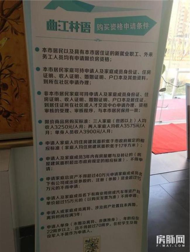 西安居住证明需要什么手续