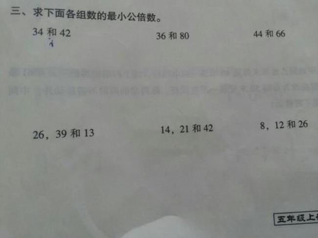 15和4的最小公倍数