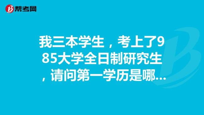 河北考研容易上岸的学校