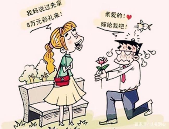 男方家庭非要生儿子还能结婚吗