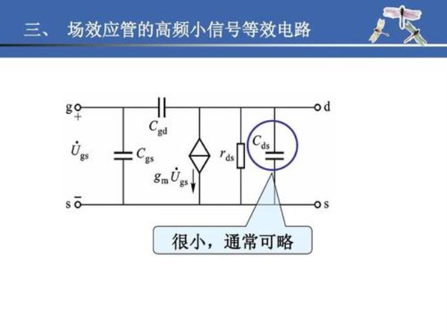 三极管放大电路的负反馈有哪些