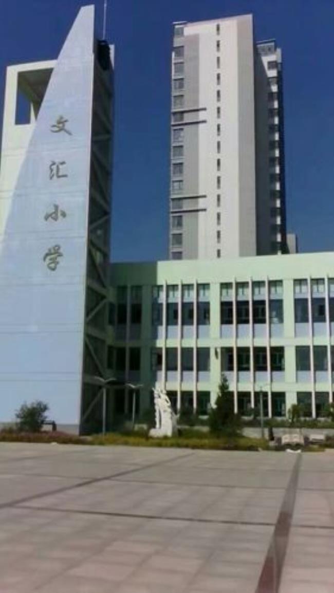 北京文汇小学怎么样